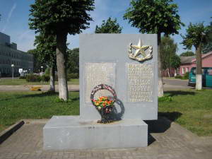 Памятник работникам бумажно-картонной фабрики, погибшим в годы ВОВ