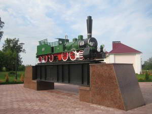 Памятник в честь 150-летия железной дороги