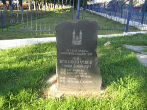 Памятный знак на месте костела Михаила Архангела