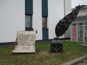 Памятный знак в часть проведения в городе Дня белорусской письменности