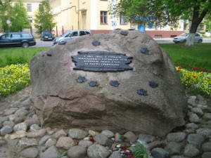 Памятный знак на месте еврейского гетто