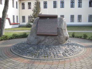 Памятный знак в честь основания Барановичского государственного университета
