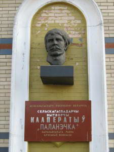 Памятник Чапаеву В.И.