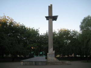 Памятник комсомольцам и подпольщикам, погибшим в годы ВОВ