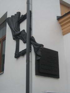 Памятный знак на месте нахождения Витебского народного художественного училища