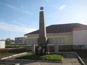 Памятник рабочим и служащим паровозного депо, погибшим в годы ВОВ