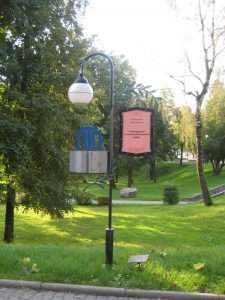 Мемориалы и памятники, скульптуры и ландшафтные композиции Новогрудского р-на